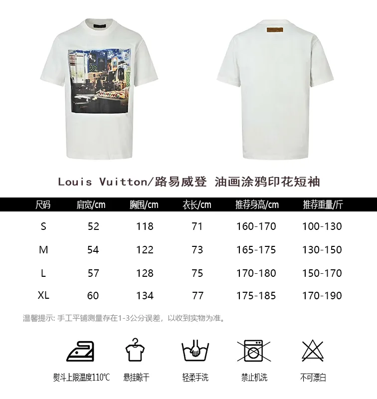 Louis Vuitton/Louis Vuitton oil painting graffiti printed short sleeves